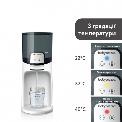 Подогреватель воды для детской смеси Baby Brezza Instant Warmer - lebebe-boutique - 9