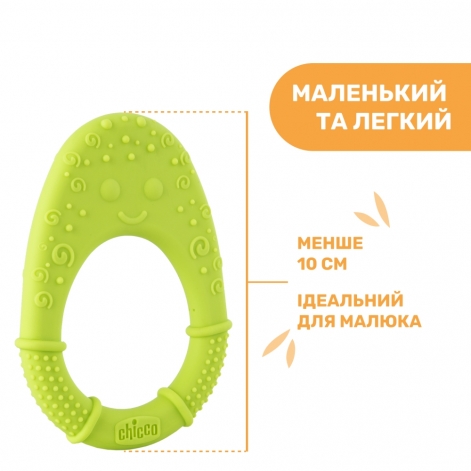 Прорезыватель для зубов Chicco "Цыпленок" - lebebe-boutique - 4