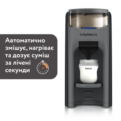 Машина для приготування дитячої суміші Baby Brezza Formula Pro Advanced - lebebe-boutique - 6