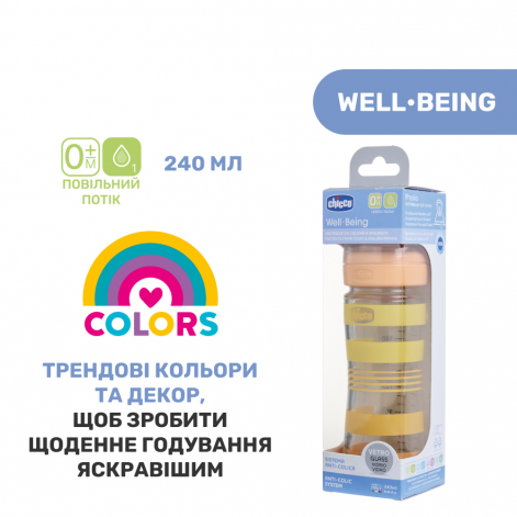 Пляшечка скло Chicco Well-Being Colors, 240мл, соска силікон, 0м+ - lebebe-boutique - 8
