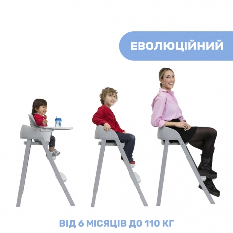 Стільчик для годування 3 в 1 Chicco Crescendo Up - lebebe-boutique - 3