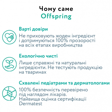 Підгузки-трусики Offspring Aquatic, розмір XXL, 15-23 кг, 24 шт. - lebebe-boutique - 3