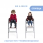 Стільчик для годування 3 в 1 Chicco Crescendo Up - lebebe-boutique - 6 Стільчик для годування 3 в 1 Chicco Crescendo Up - lebebe-boutique - 6